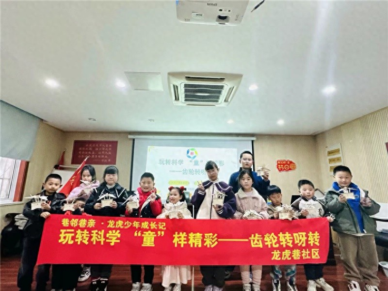 孩子们亲手组装齿轮模型，竟发现了什么奇妙变化？