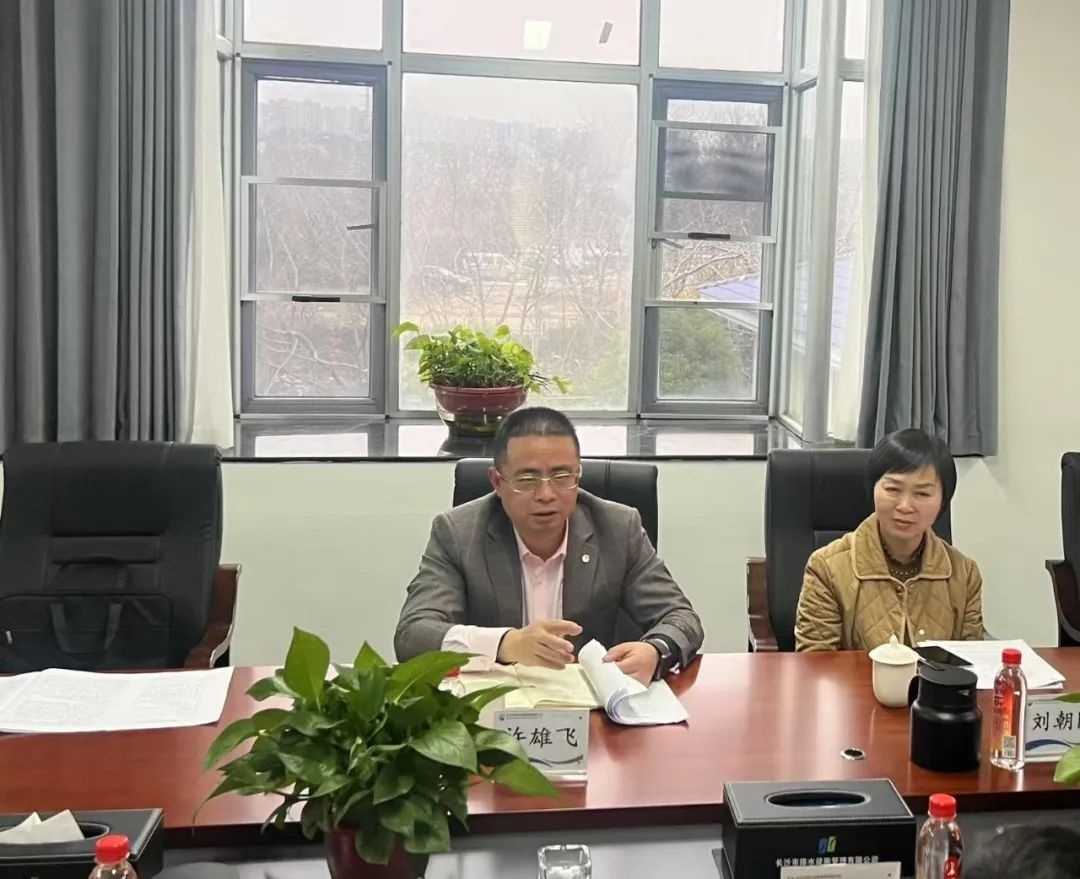 长沙破解污水处理瓶颈！BOD浓度提升新方案曝光，你了解多少？  第2张