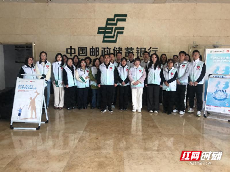 邮爱公益8周年！常德市分行如何助力贫困学子圆梦？