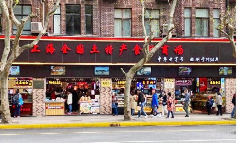 淮海路125周年庆典：你准备好探索‘最上海’的美食与历史了吗？  第1张
