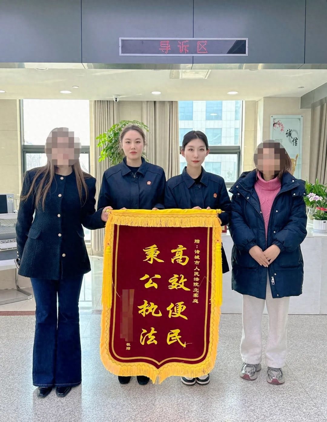 诸城法院如何高效追回百万欠款，拯救濒危企业？