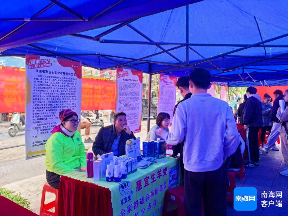 海南自贸港筑梦驿站，免费住宿还送岗！你还在等什么？  第1张