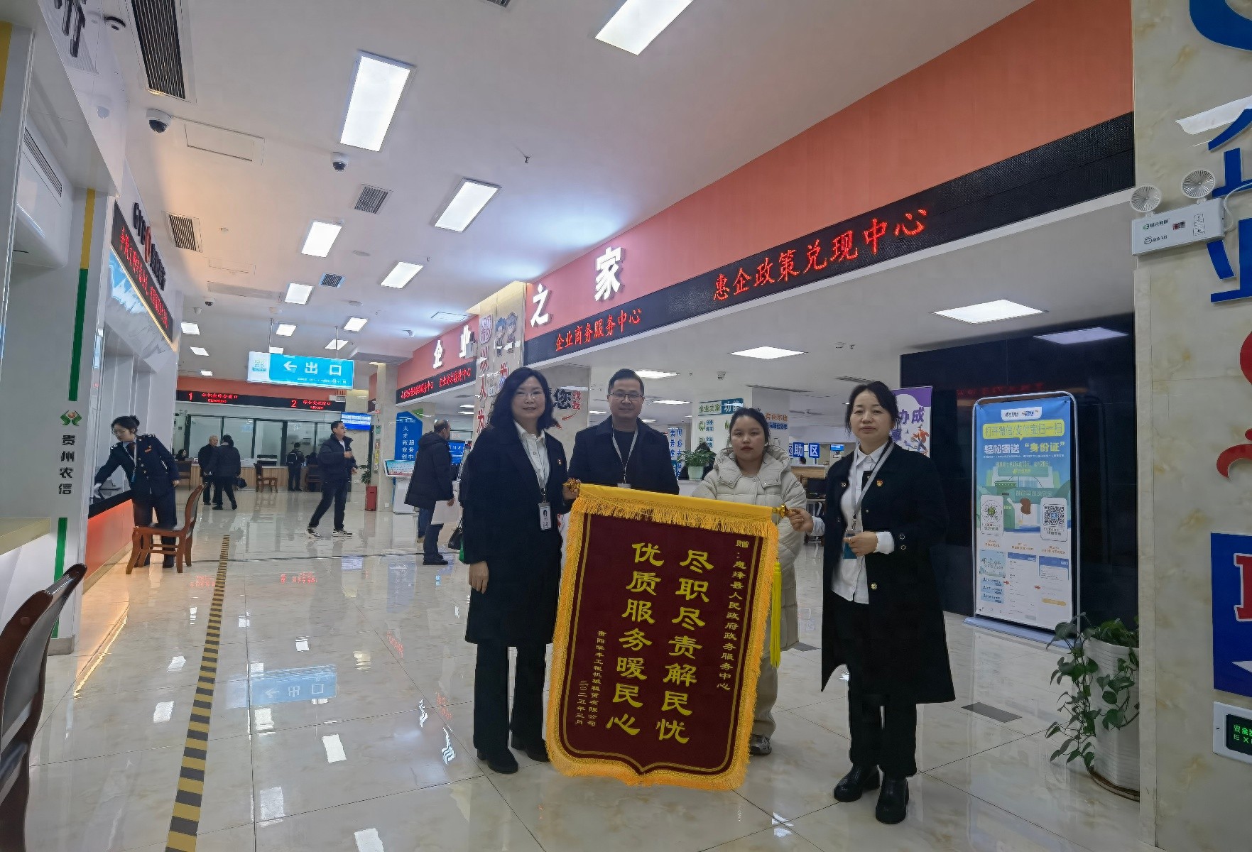 企业资质办理遇阻，息烽县政务服务中心如何化解难题？