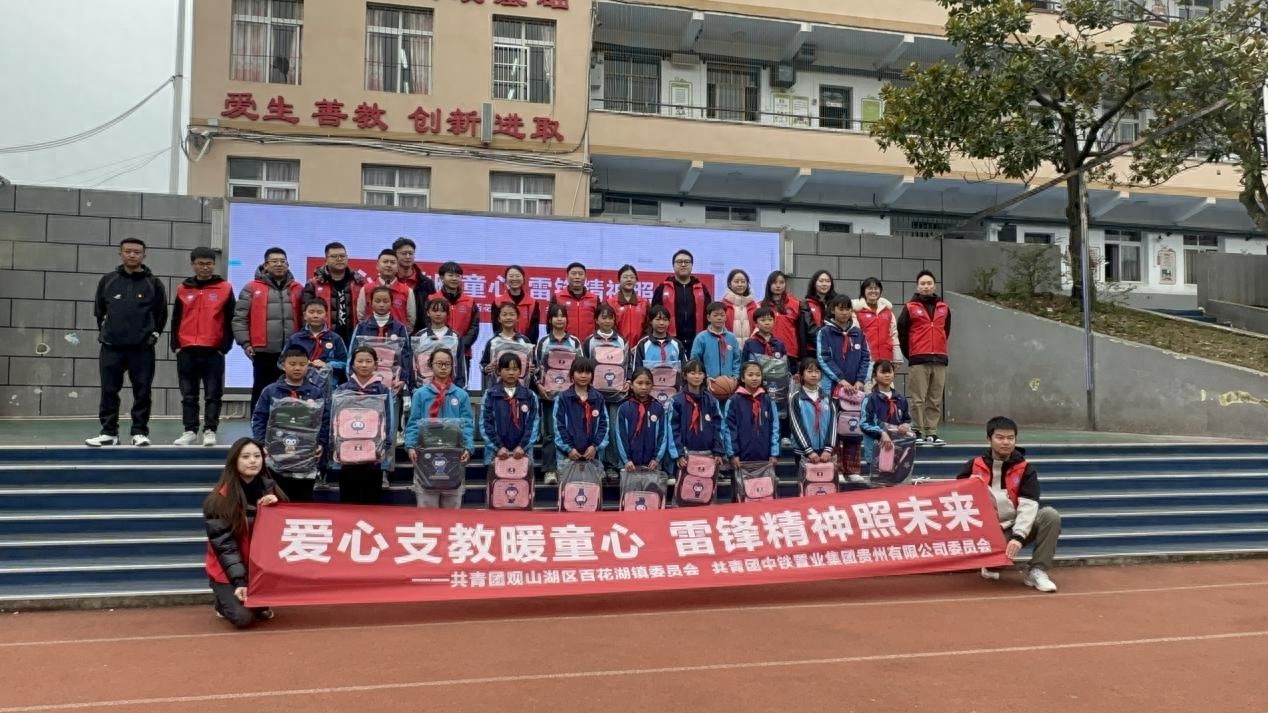 雷锋精神如何照亮未来？这次活动给出了答案
