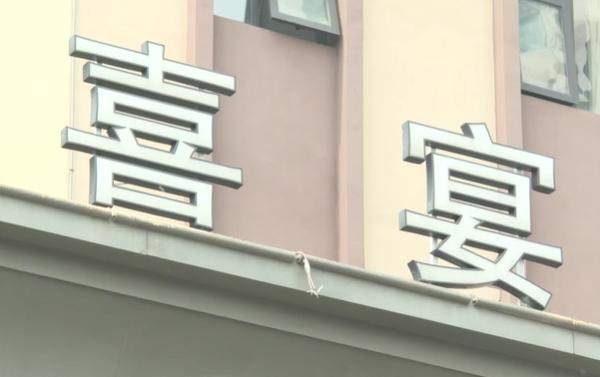 婚礼变‘黑暗料理’？38度高温停电，宾客纷纷离席，幸福时刻竟成糟心回忆  第7张
