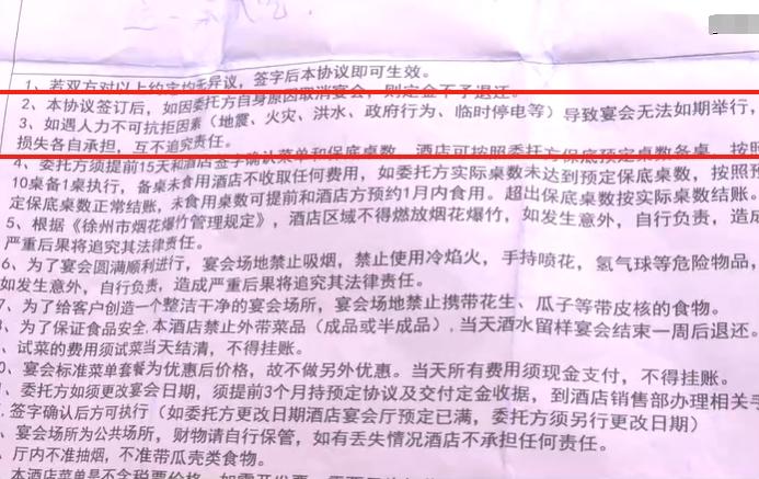 婚礼变‘黑暗料理’？38度高温停电，宾客纷纷离席，幸福时刻竟成糟心回忆  第8张