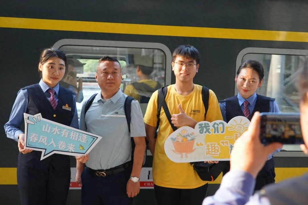 赣闽风华号旅游列车来了！周末夜行日游，你准备好了吗？  第1张