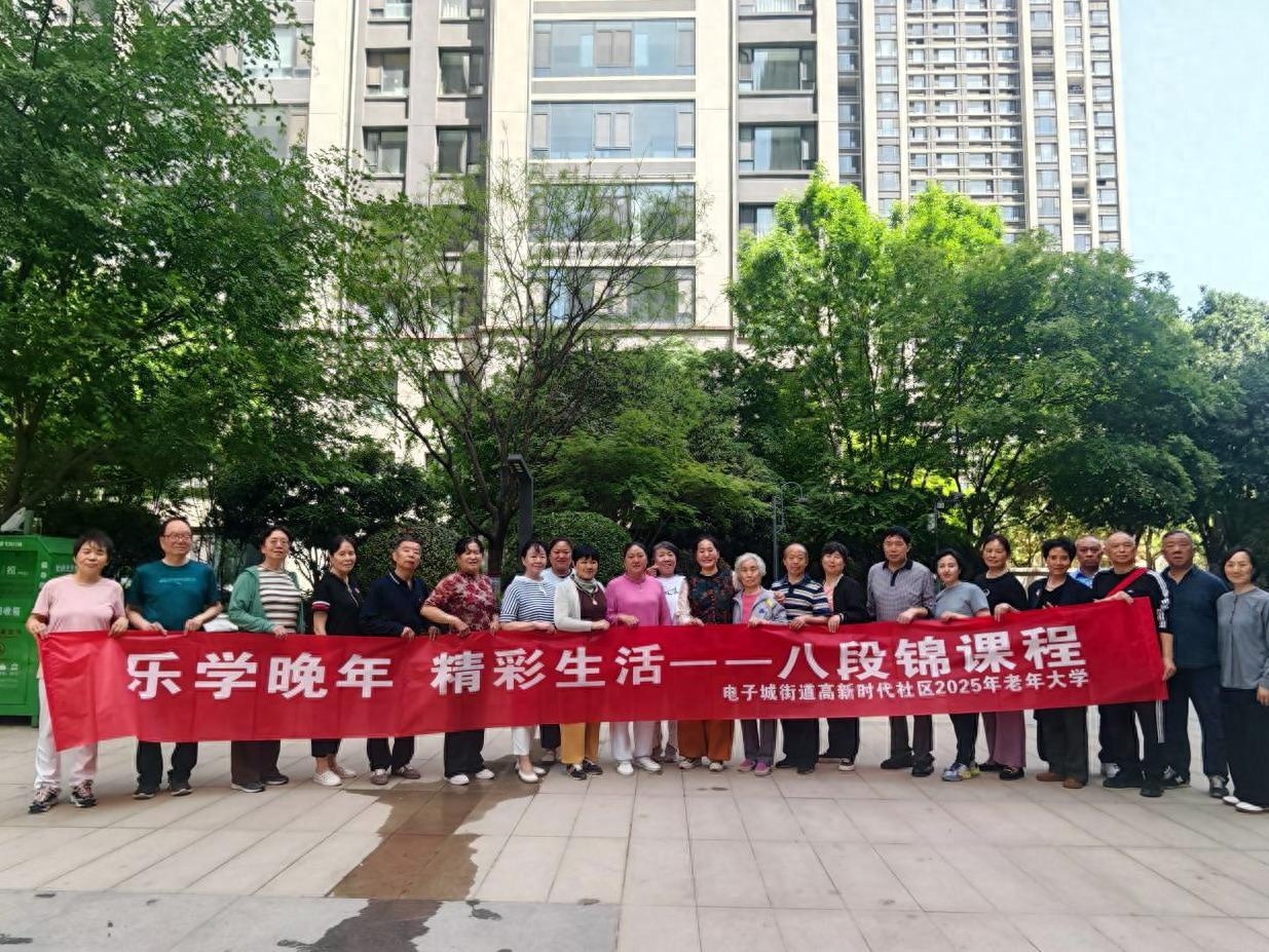 羡慕舞台上跳舞的人？现在你也可以！社区老年大学开课啦
