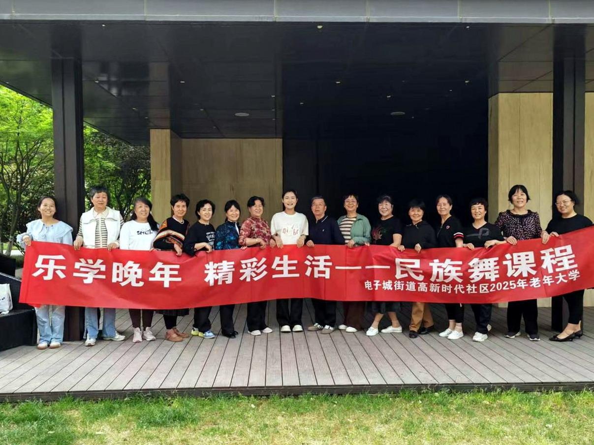 羡慕舞台上跳舞的人？现在你也可以！社区老年大学开课啦  第5张