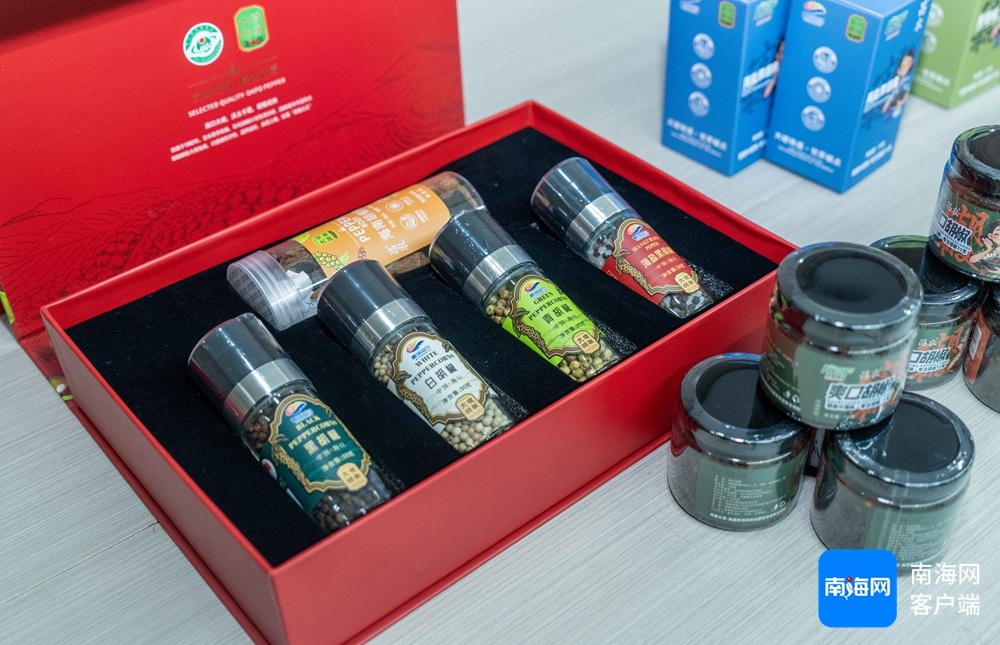 海南胡椒30款创新产品亮相杭州！你知道胡椒还能做成香水吗？  第2张
