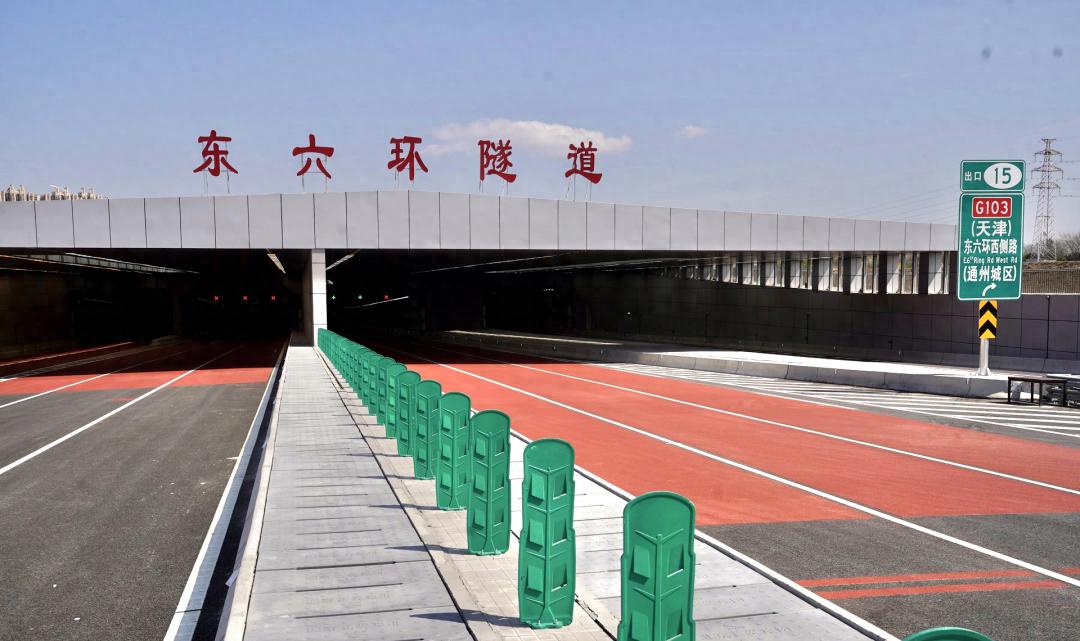凌晨4点通车！北京东六环改造路段正式开通，京津冀交通大动脉来了