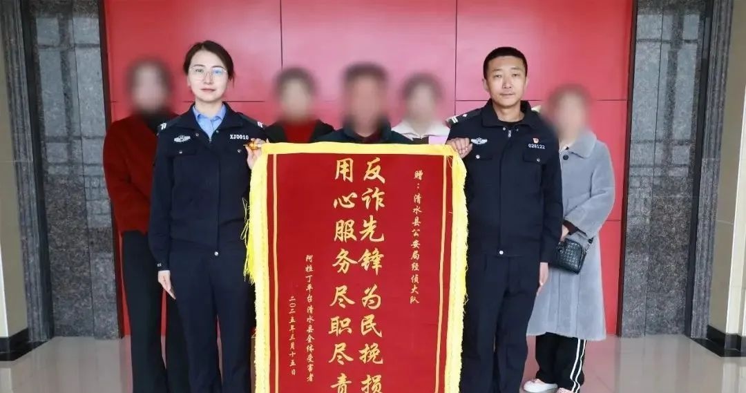 投资3万就能成高级会员？清水县这起诈骗案告诉你真相  第2张