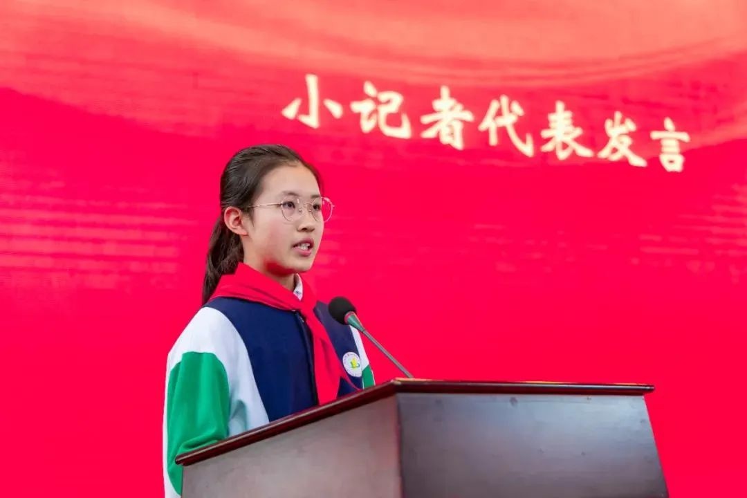十年辉煌！这个小学红领巾小记者站为何年年获评全国优秀？  第4张
