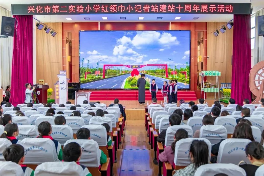 十年辉煌！这个小学红领巾小记者站为何年年获评全国优秀？  第5张