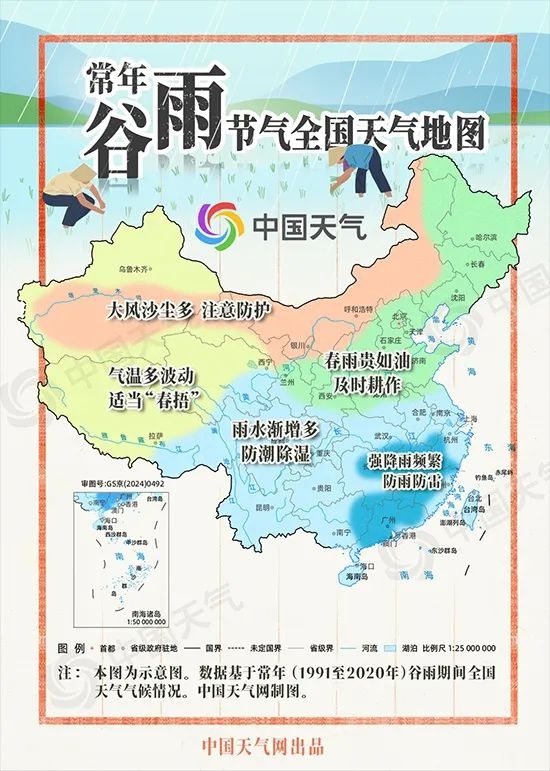 谷雨终霜？宁夏天气为何如此叛逆，寒潮霜冻齐上阵  第2张