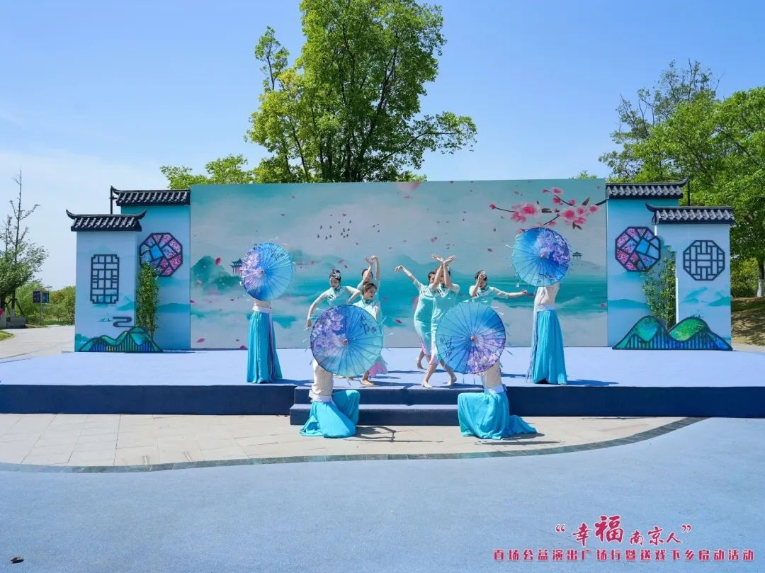 2025年南京百场公益演出震撼开启！你准备好享受这场文化盛宴了吗？  第5张