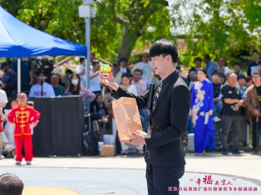 2025年南京百场公益演出震撼开启！你准备好享受这场文化盛宴了吗？  第6张