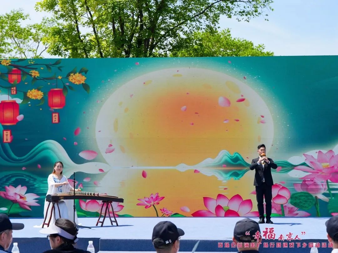 2025年南京百场公益演出震撼开启！你准备好享受这场文化盛宴了吗？  第7张