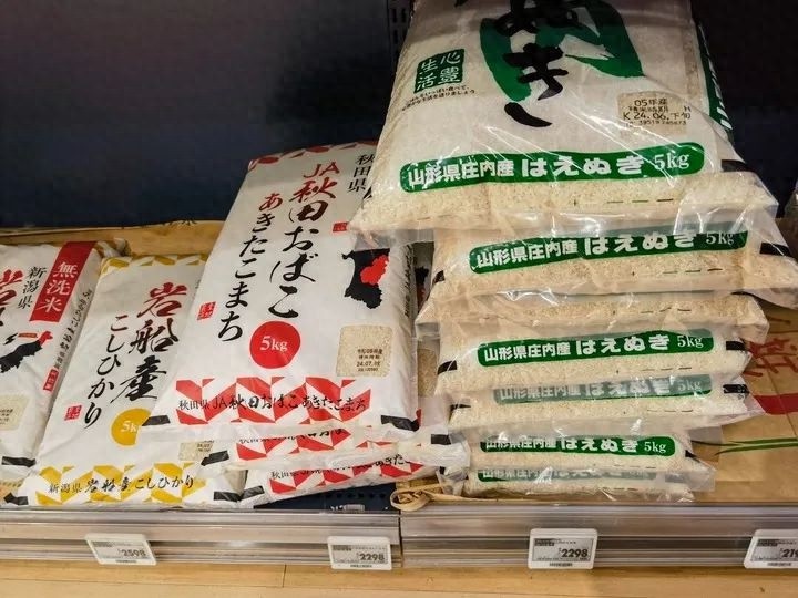 日本米价飙升！学生午餐竟被迫减量，谁来拯救孩子们的饭碗？  第1张