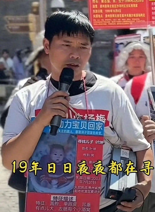 19年寻女终团圆！棉花糖爸爸陈生梨如何跑坏两台车找到女儿？  第1张