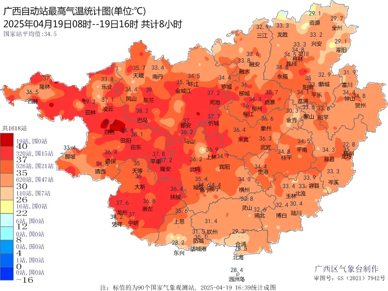 广西高温持续到何时？两股冷空气即将来袭，气温骤降10℃以上  第2张