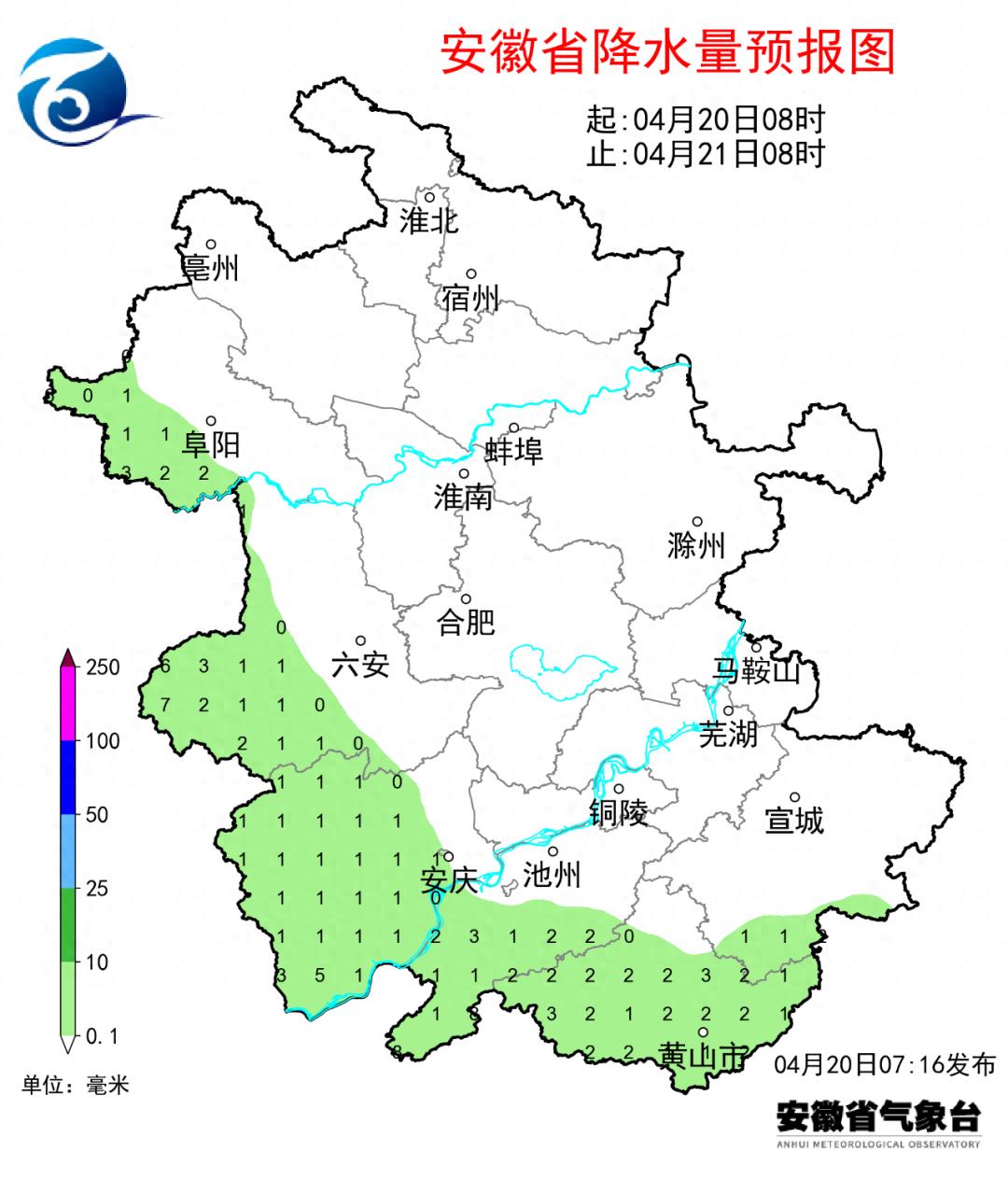 暴雨来袭！安徽这些地区将迎来100～140毫米强降水，你准备好了吗？