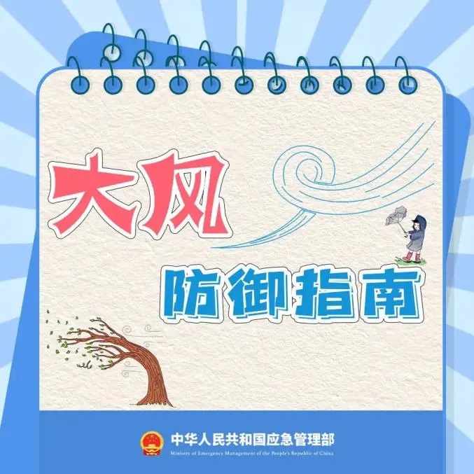 陕西天气大变脸！暴雨+降温+9级大风来袭，你准备好了吗？  第4张