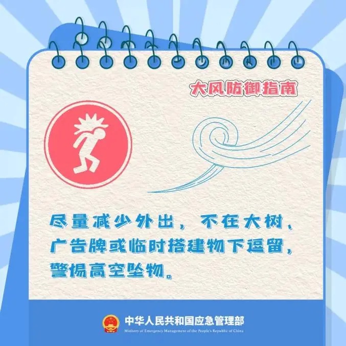 陕西天气大变脸！暴雨+降温+9级大风来袭，你准备好了吗？  第5张