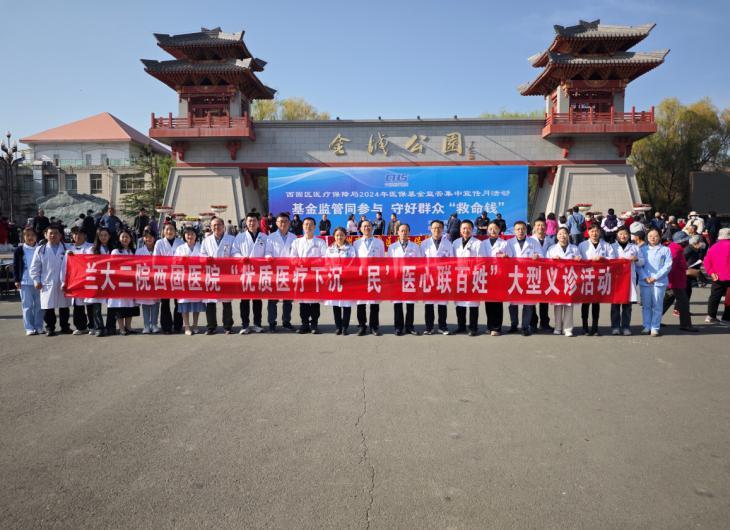 11名医疗专家下沉县级医院，为何赢得百姓一致认可？  第9张