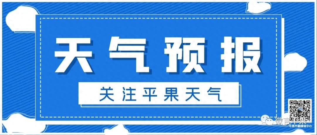 桂西高温飙至39.6℃！冰雹与烈日齐飞，你的空调准备好了吗？