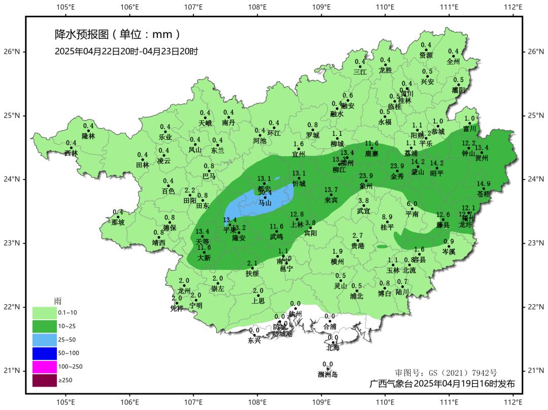 桂西高温飙至39.6℃！冰雹与烈日齐飞，你的空调准备好了吗？  第5张