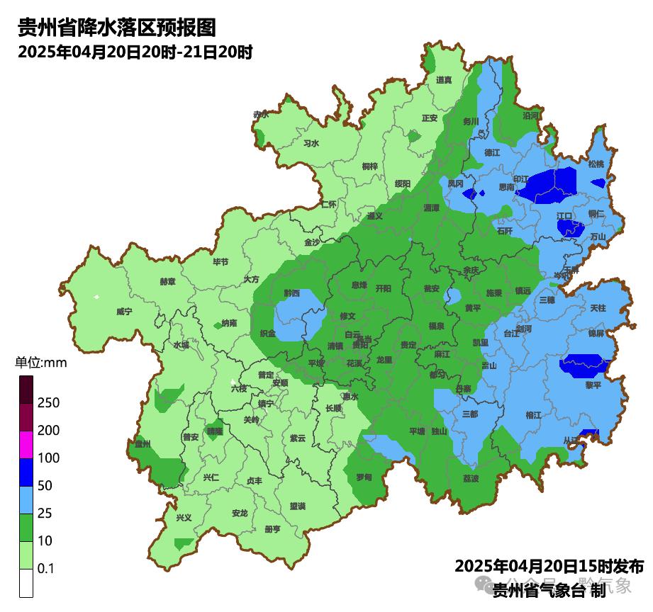 暴雨、冰雹、雷暴大风即将来袭！你的城市准备好了吗？  第2张