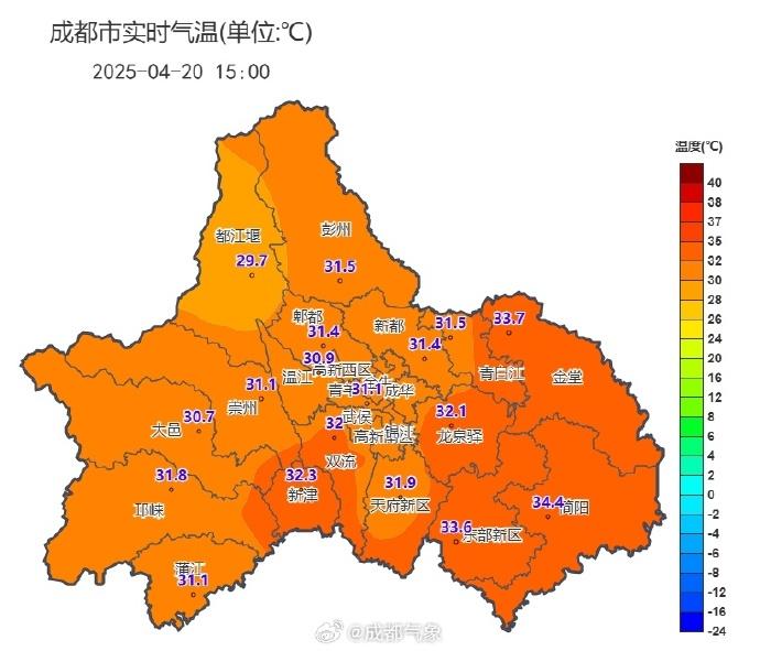成都天气大变脸！刚刚还34℃高温，下一秒雷雨交加，你准备好了吗？  第6张