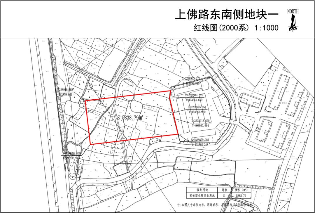 义乌11村231亩土地被征收！你家在范围内吗？  第11张