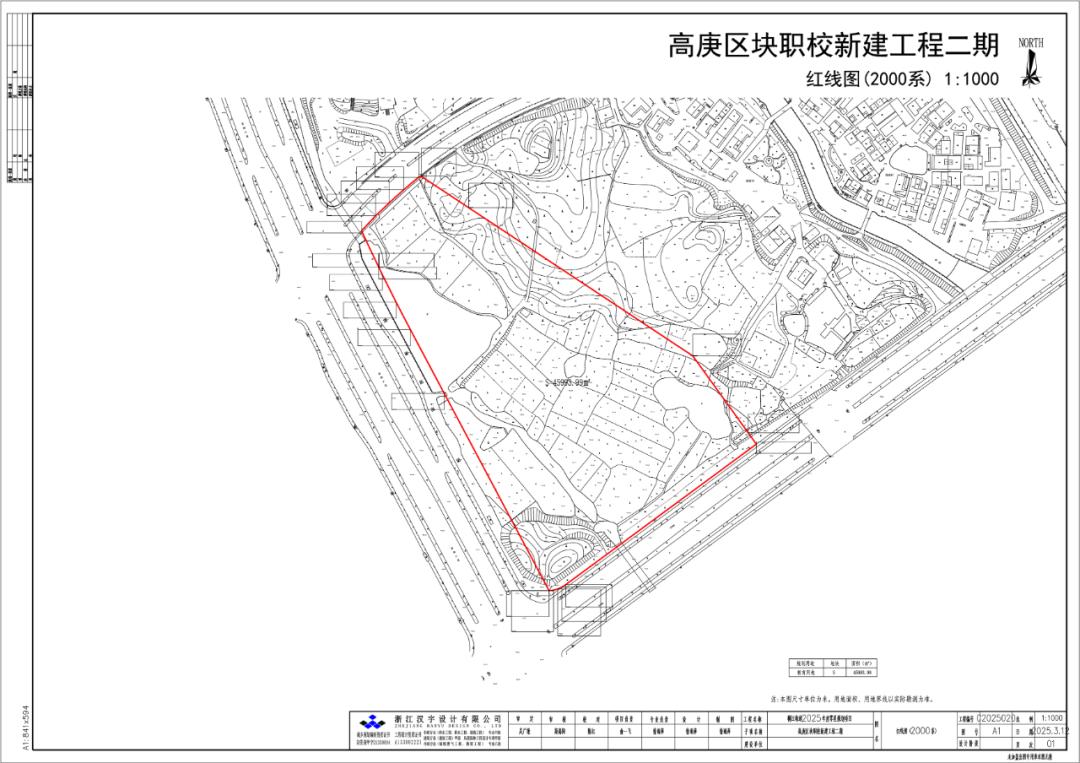 义乌11村231亩土地被征收！你家在范围内吗？  第5张