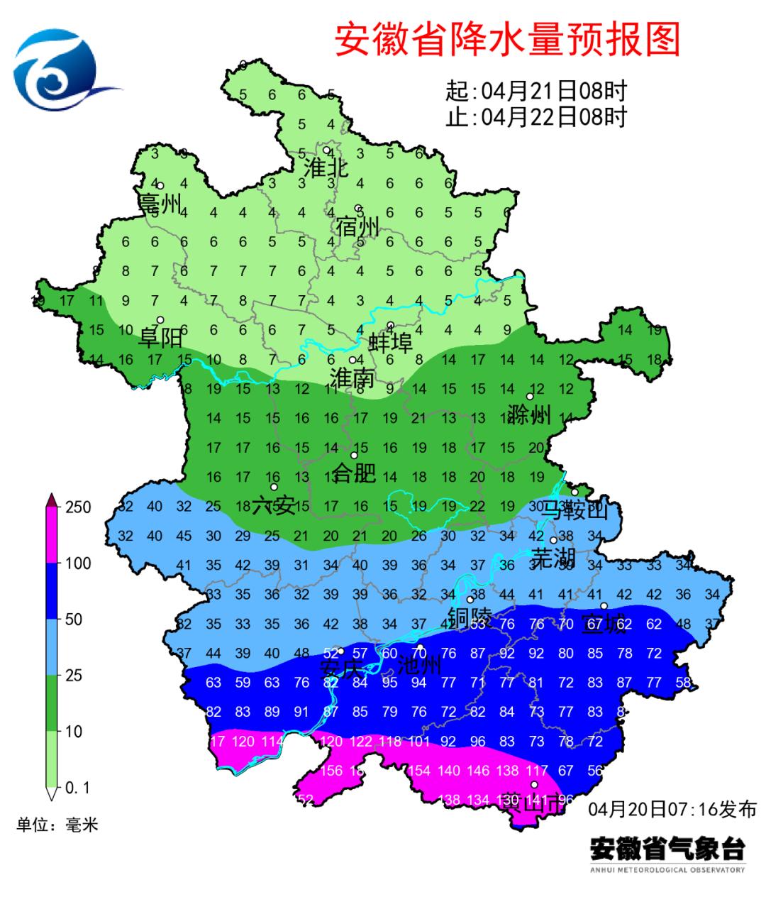 久晴盼雨终成真！泗县明日将迎暴雨，你准备好了吗？  第4张