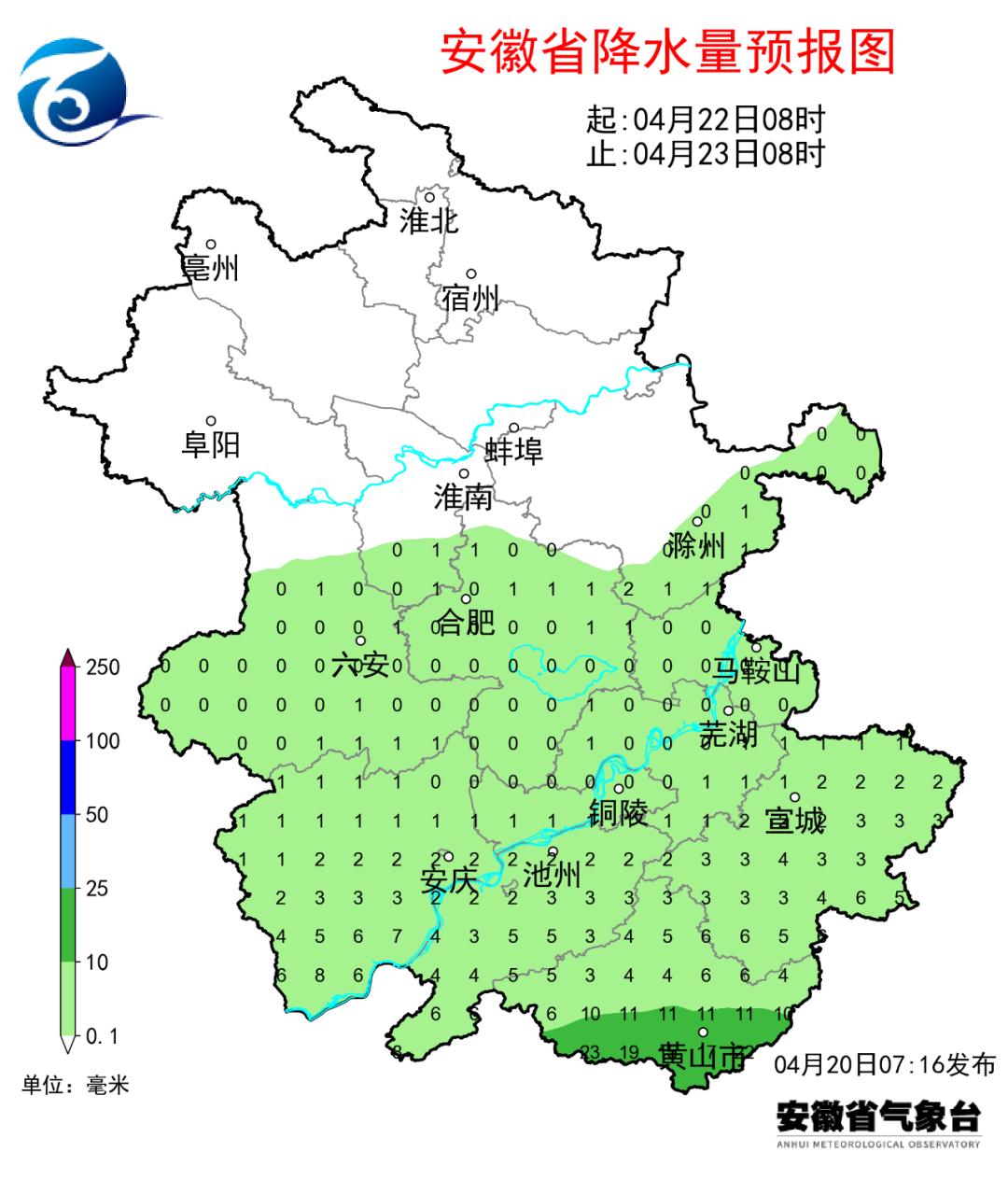 久晴盼雨终成真！泗县明日将迎暴雨，你准备好了吗？  第5张