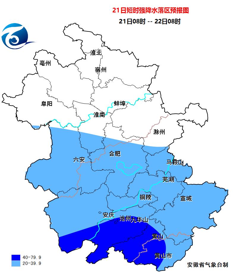 久晴盼雨终成真！泗县明日将迎暴雨，你准备好了吗？  第6张