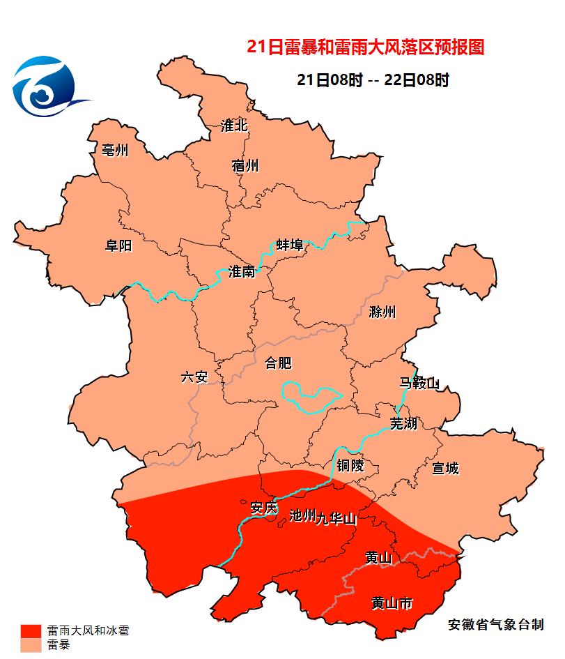 久晴盼雨终成真！泗县明日将迎暴雨，你准备好了吗？  第7张