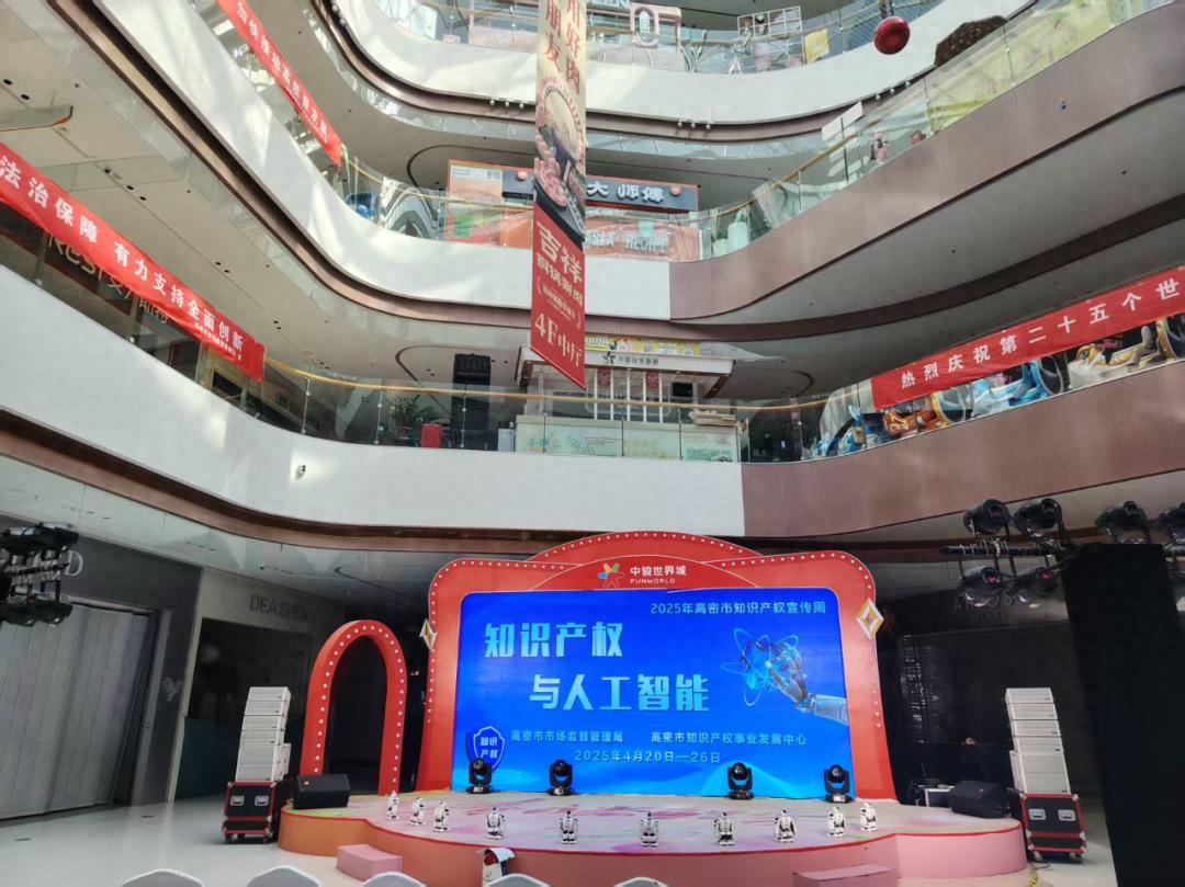 人工智能时代，你的创意真的安全吗？揭秘知识产权保护新挑战