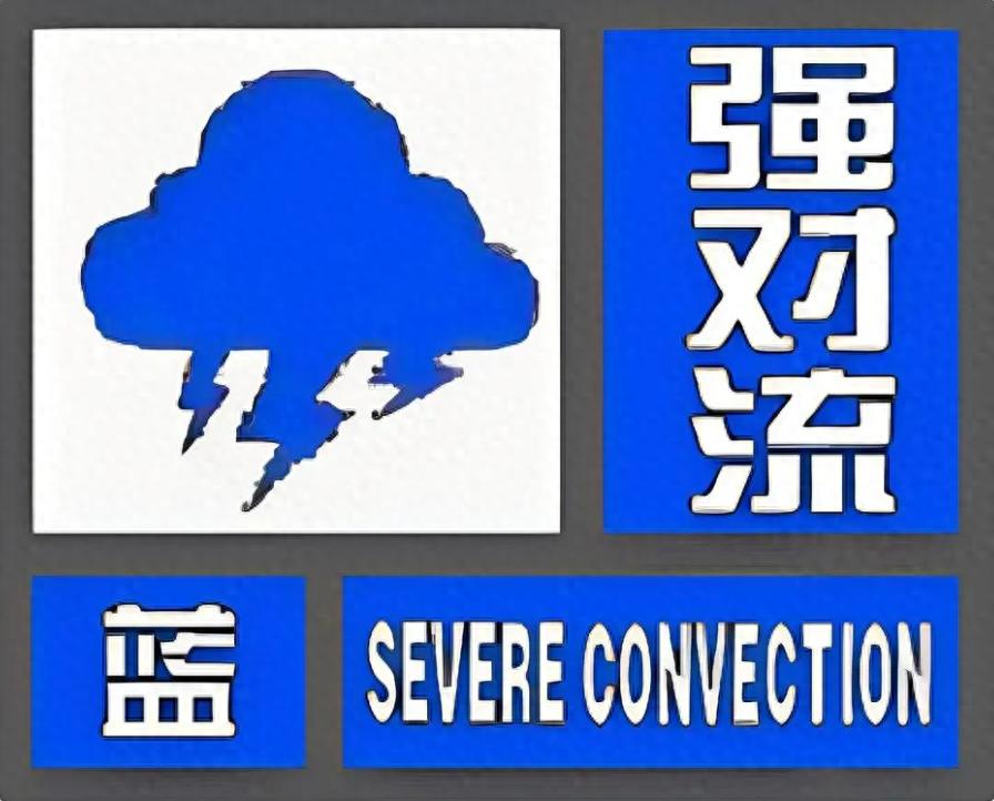 陕西强对流天气来袭！雷暴大风冰雹齐发，你的城市准备好了吗？  第1张