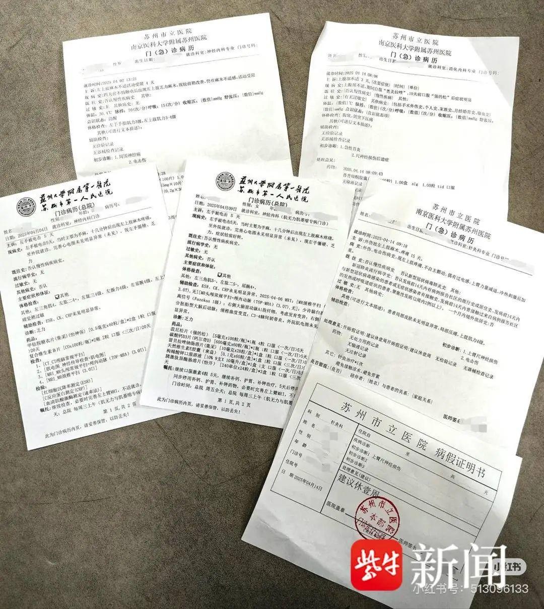 海底捞就餐触电受伤，3000元医药费谁来买单？游泳教练的遭遇让人揪心  第2张