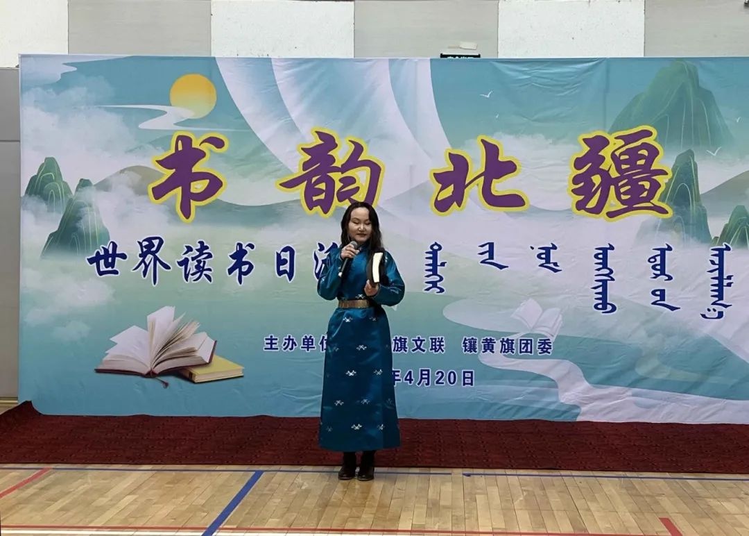 世界读书日来临，镶黄旗为何掀起捐书换书热潮？  第3张