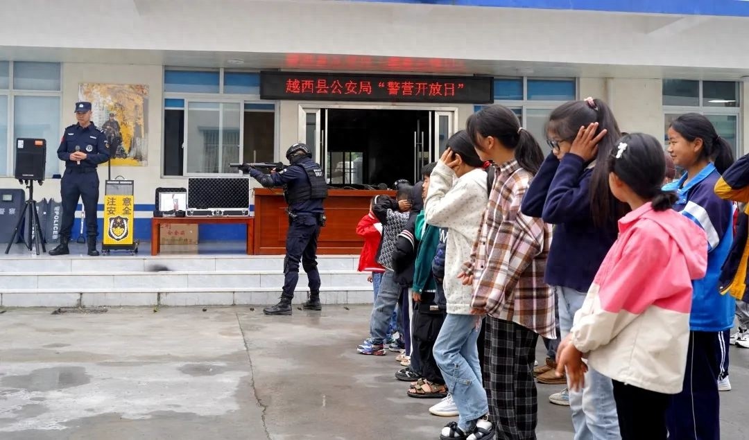 5月18日越西县公安局公益活动，如何全方位护航儿童成长？