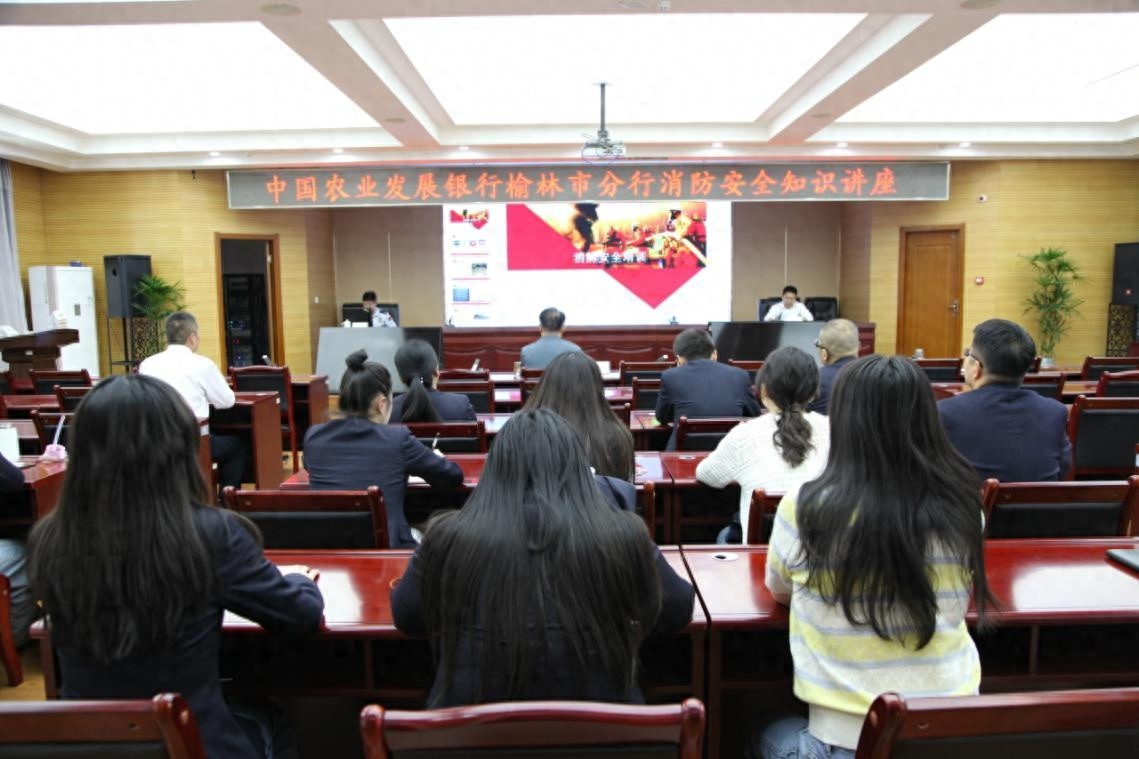 5月14日农发行榆林市分行搞大事？消防安全知识培训超震撼
