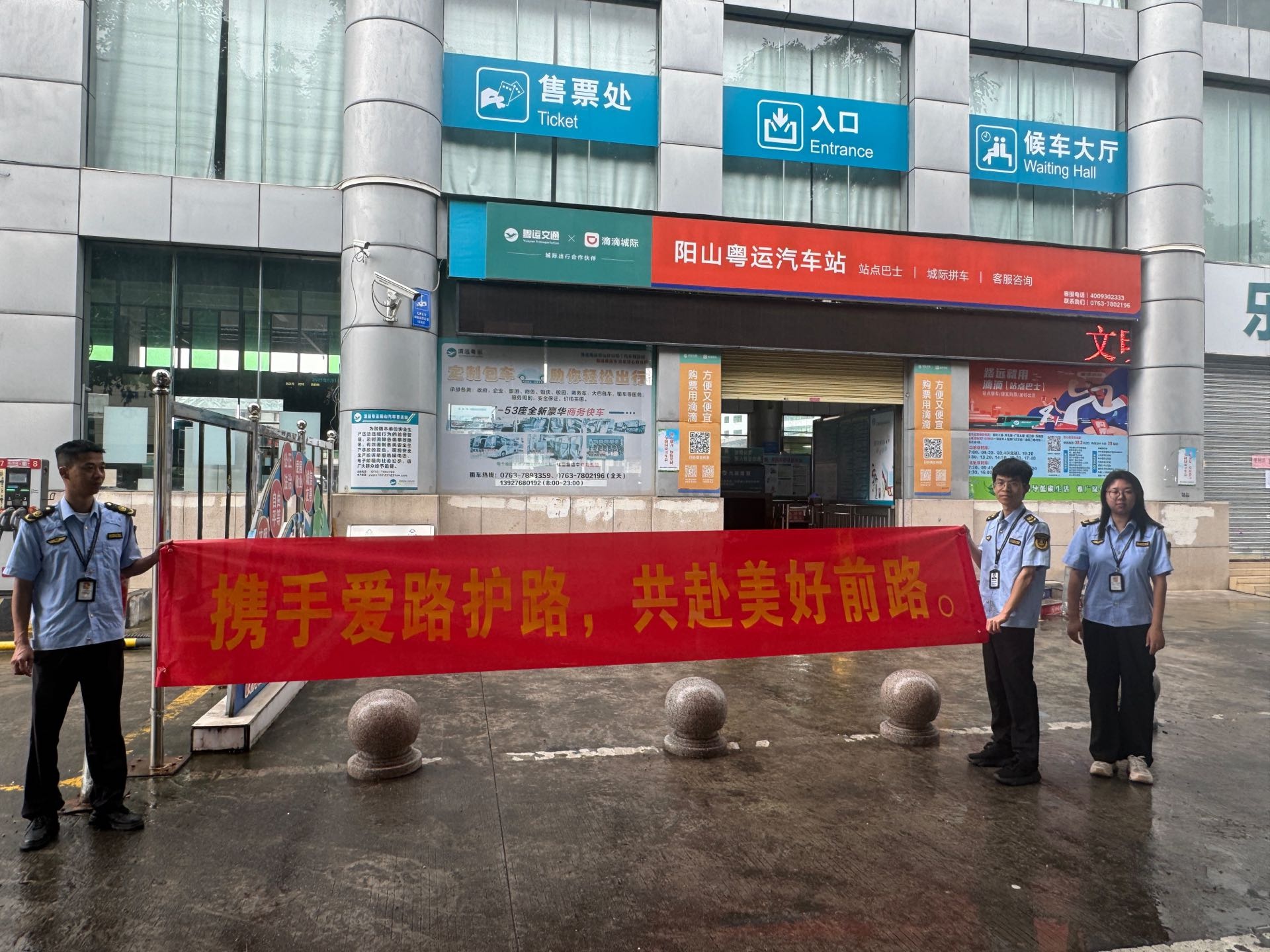 阳山县多部门联合整治公路路域环境！这些清理数据惊人？  第3张