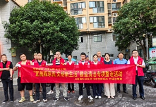 5月16日新站区七里塘社区开展楼道清洁专项整治活动？居民安全隐患咋消除