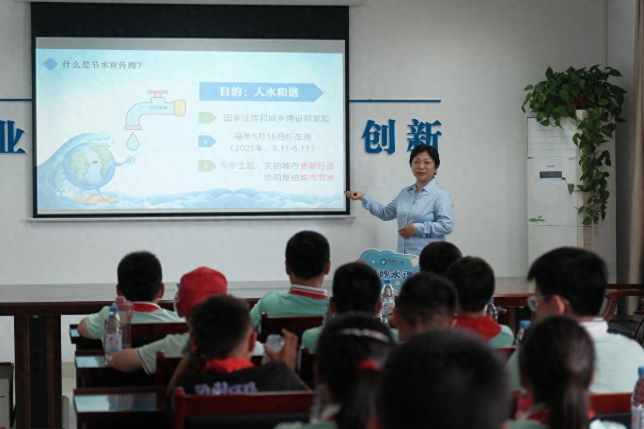 全国城市节约用水宣传周，合肥小学生走进三水厂探索水知识？
