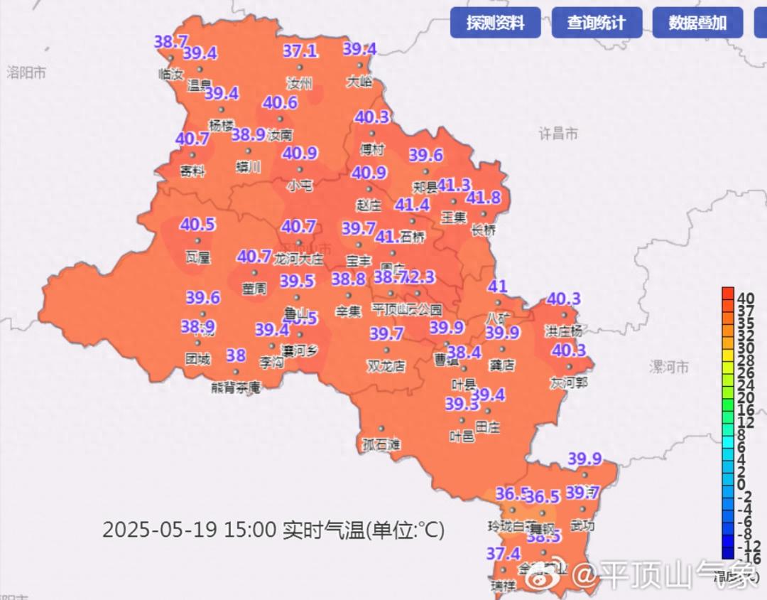 我市气温突破42℃！如此炎热天气背后原因究竟是什么？  第1张