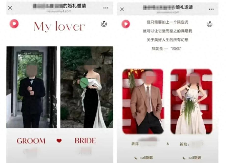 男子竟先后与两名女子成婚？松阳县交通运输局这是咋回事